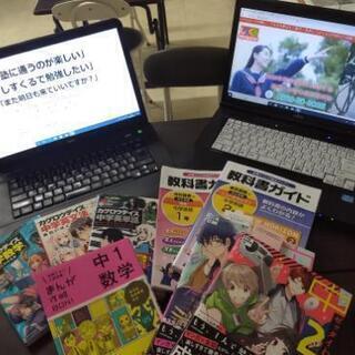 しすくる常滑校開校１周年記念祭、ノートパソコンプレゼント！