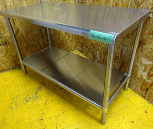 (4236-01)☆厨房機器☆ステンレス/作業台☆W1200×D600×H785ｍｍ☆