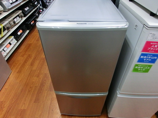【トレファク府中店】Panaconicの2ドア冷蔵庫入荷いたしました！！