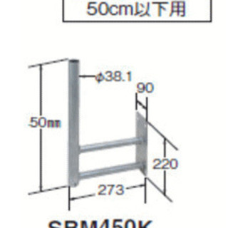 マスプロ　BS・CSアンテナ用 サイドベース SBM450K