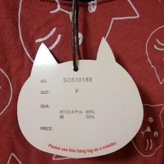 【新品】猫イラストの洋服の画像