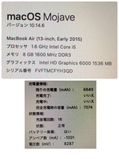 お値下▼MacBook 使用頻度低 付属品有 美品 価格応相談
