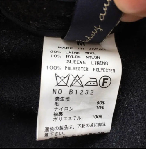 ダッフルコート　美品