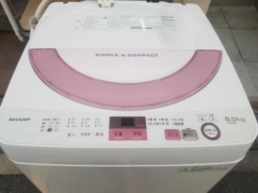 高年式美品 シャープ6kg全自動洗濯機