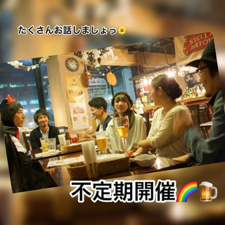 🐙🍺大阪人はcheck👆💜🧡みんなで遊びましょう❣️