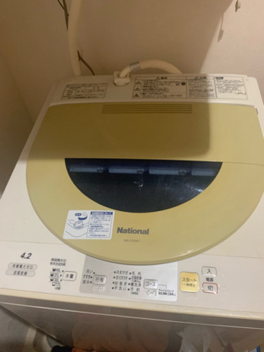 【格安】洗濯機