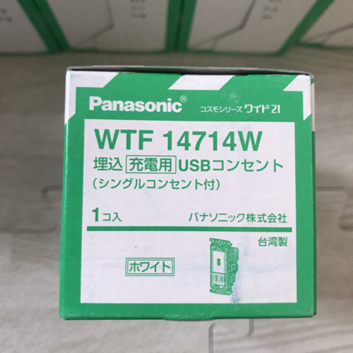 コスモワイド21 WTF 14714W 84個セット