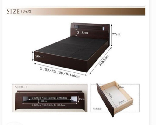 ベットフレーム  ダブル 収納つき