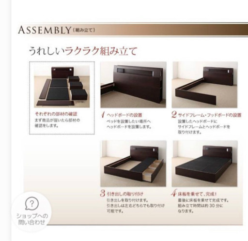ベットフレーム  ダブル 収納つき