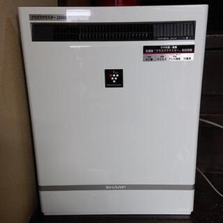 シャープ プラズマクラスター25000
