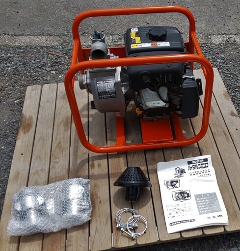 工進　全揚程50m　口径50㎜　エンジンポンプ　SEM－50V　未使用　日置市　伊集院町