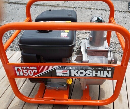 工進　全揚程50m　口径50㎜　エンジンポンプ　SEM－50V　未使用　日置市　伊集院町