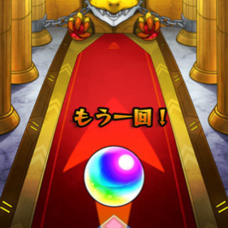 モンスト