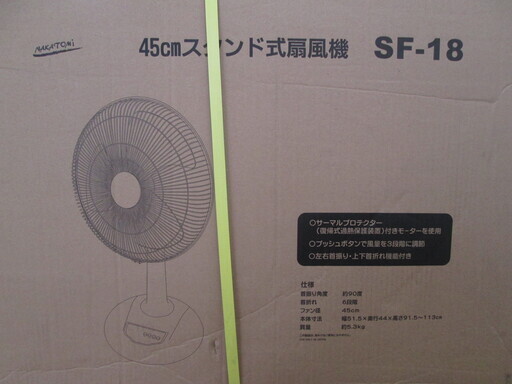 NAKATOMI　45ｃｍ扇風機　SF-18　新品