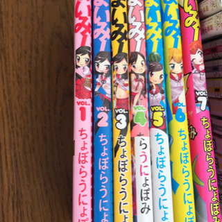 あいまいみーの画像