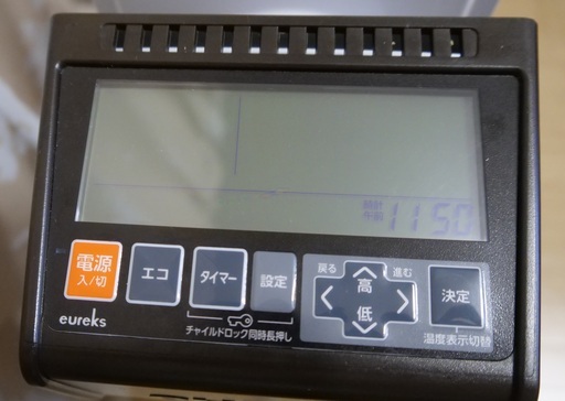 【中古】 ユーレックス オイルヒーター RFXシリーズ アイボリーホワイト　(適用畳数:最大8畳)　RFX8BH-IW　日本製
