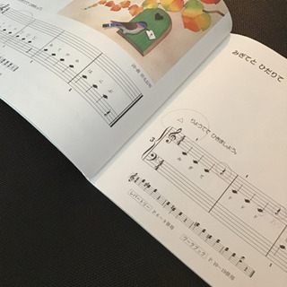 ぴあのどりーむ1
