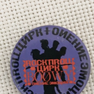 氷室京介 その他の中古が安い!激安で譲ります・無料であげます 氷室京介 その他の中古が安い!激安で譲ります・無料であげます