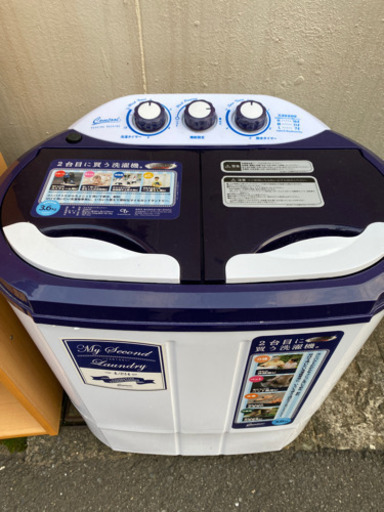 洗濯機　小型