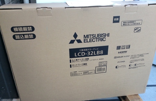特価！三菱/32型液晶カラーTV/LCD32LB8/2019年製/箱入り中古