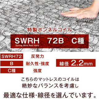 ◆マットレス一体型シングルベッド◆の画像