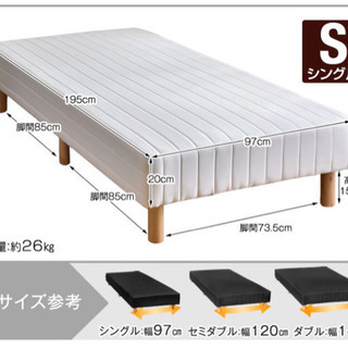 ◆マットレス一体型シングルベッド◆の画像