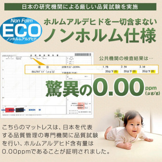 ◆マットレス一体型シングルベッド◆の画像