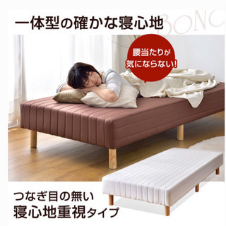 ◆マットレス一体型シングルベッド◆の画像