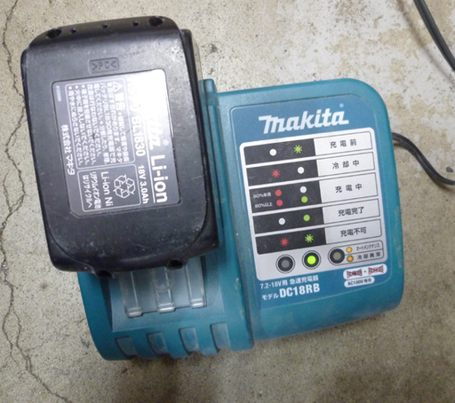 マキタ 充電式ハンマドリル HR202DRFX 18V 最大穴あけ能力 コンクリート20mm バッテリ×2本 充電器  札幌市 白石区