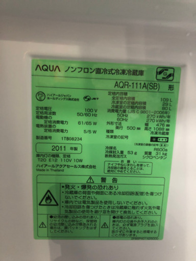 冷蔵庫 2011年 アクア  109L【3ヶ月保証★送料に設置込】