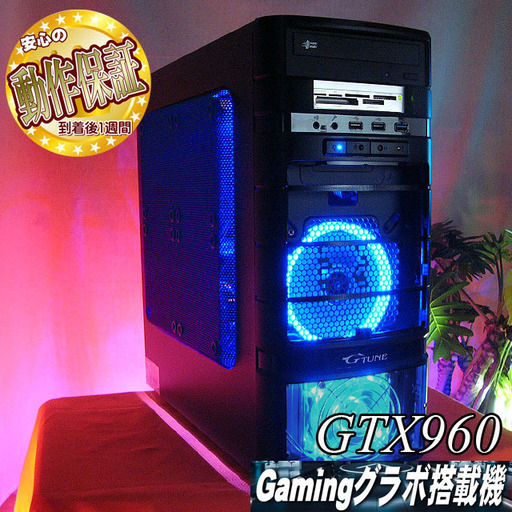 【☆特価♪GtuneゲーミングPC】フォートナイト・PUBG◎
