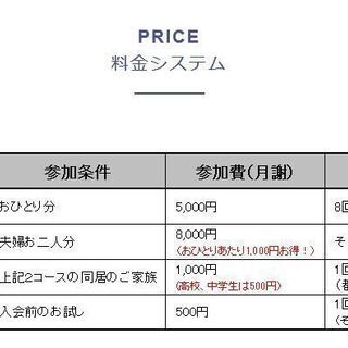 桜川市真壁で夜ヨガをしませんか？＼月８回、通い放題！／無料体験受付中！の画像