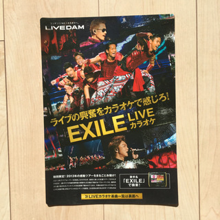 新品・未開封！EXILE PRIDE グッズセット♡【おまけ付き】の画像