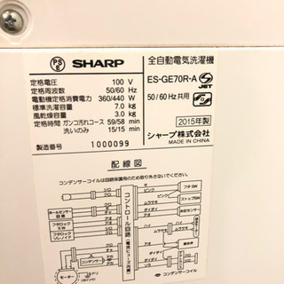 穴なし槽でカビ防止！7K大型洗濯機☆シャープ 7kg☆送料無料