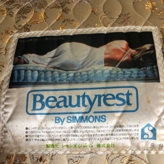 11/7 朝まで受付　シモンズ　クイーン  ベッドマット