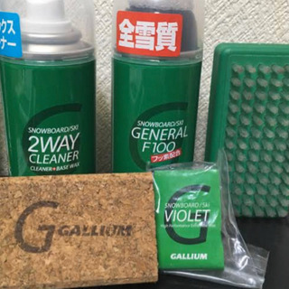 いらなくなったスノーボードワックスください。