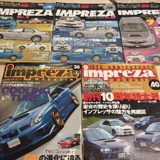 商談中:【発送しません】ハイパーレブ他 インプレッサ 雑誌5冊セット