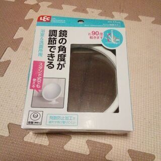 鏡　浴室洗面用