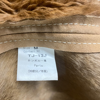 カンガルー革ジャケットの画像
