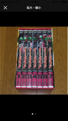 仮面ライダー　ディケイド　DVD