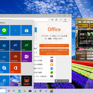 💎18.4型液晶/高性能Core i5🆙/NVIDIA® GeForce® GT 335M🎮/大容量！HDD500GB/快適メモリ4GB♪/Office 2019📒✎/10キー付きKB♫/Blu-ray📀/HDMI📺/カメラ📹/マイク内蔵🎤/すぐ使えるWindows10リカバリメディア付💿/点検整備清掃済み♪初期不良等対応します😊/富士通 NH900の画像