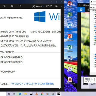 💎18.4型液晶/高性能Core i5🆙/NVIDIA® GeForce® GT 335M🎮/大容量！HDD500GB/快適メモリ4GB♪/Office 2019📒✎/10キー付きKB♫/Blu-ray📀/HDMI📺/カメラ📹/マイク内蔵🎤/すぐ使えるWindows10リカバリメディア付💿/点検整備清掃済み♪初期不良等対応します😊/富士通 NH900の画像