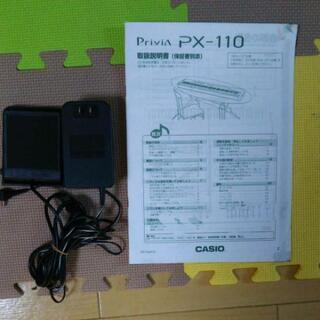CASIOPX110 電子ピアノの画像