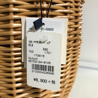 バンダナ付き　かごバッグ　☆新品未使用品☆の画像