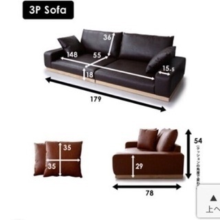 【ユニゾン】 ローソファ3Ｐの画像