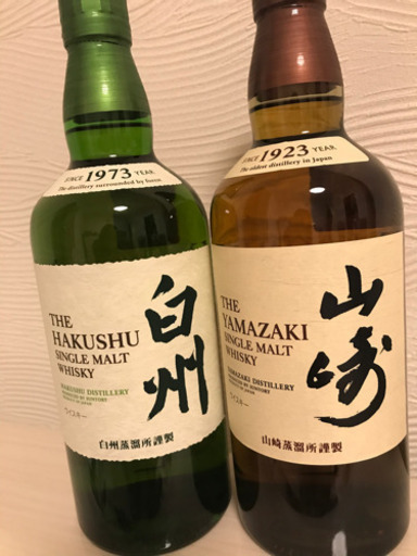 ウィスキー　山崎　白州　飲み比べ　お取引中です