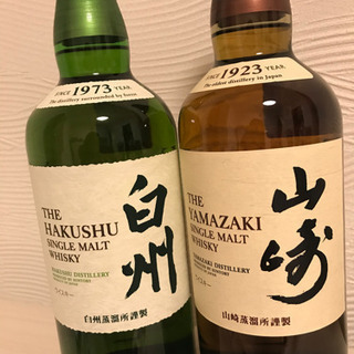 ウィスキー　山崎　白州　飲み比べ　お取引中です
