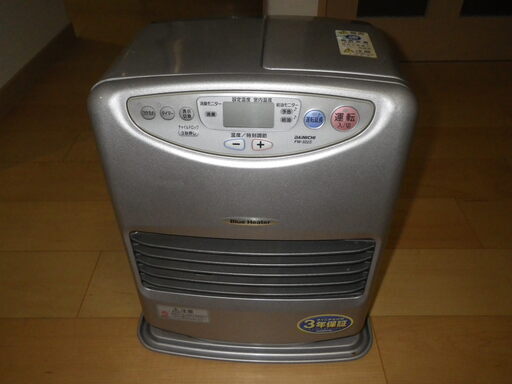 ダイニチ工業中古ファンヒーター　ブルーヒーター　FW-322S