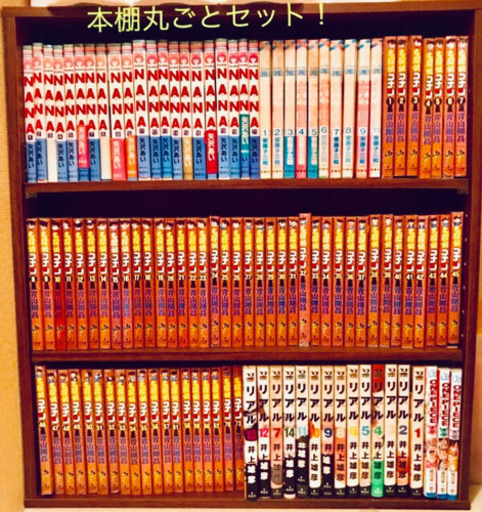 コナン＆リアル＆NANA等、本棚丸ごとセット！！
