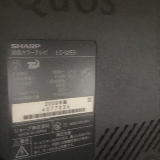 ジャンク　アクオスAQUOS32型2009年製の画像